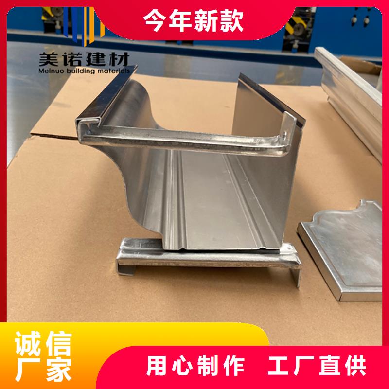 铝合金天沟檐沟排水槽【金属天沟】正规厂家