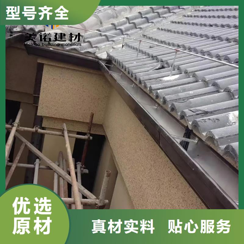 铝合金天沟檐沟排水槽,落水管重信誉厂家