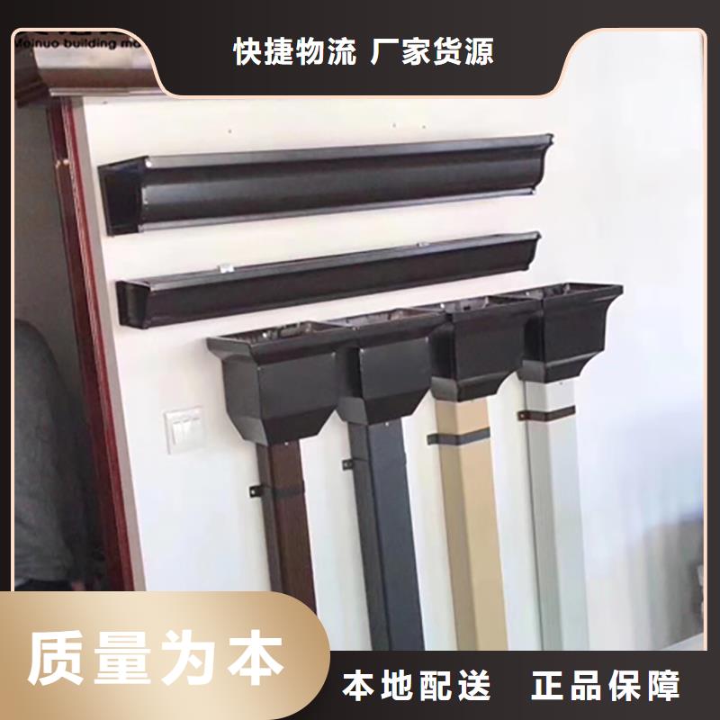 铝合金天沟檐沟排水槽外墙落水管一站式采购方便省心