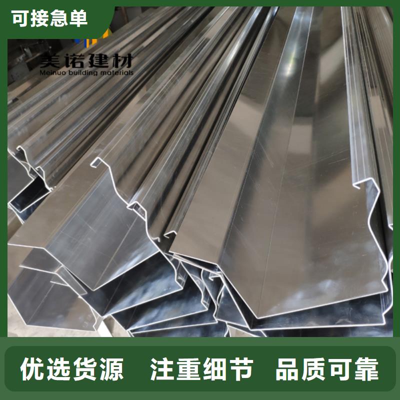 铝合金天沟檐沟排水槽pvc天沟价格现货满足大量采购