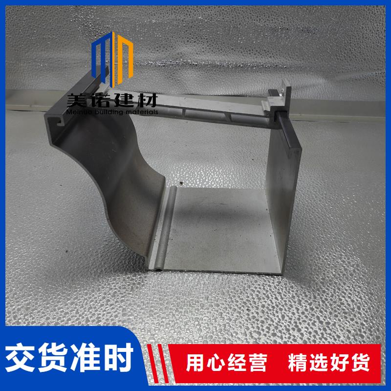 铝合金天沟檐沟排水槽,钢板天沟批发价精心打造