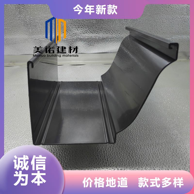 铝合金天沟檐沟排水槽pvc天沟价格现货满足大量采购