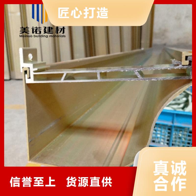 铝合金天沟檐沟排水槽外墙落水管一站式采购方便省心