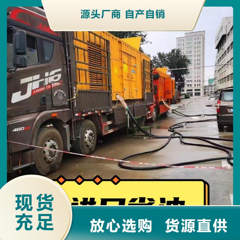 发电机租赁多家服务案例