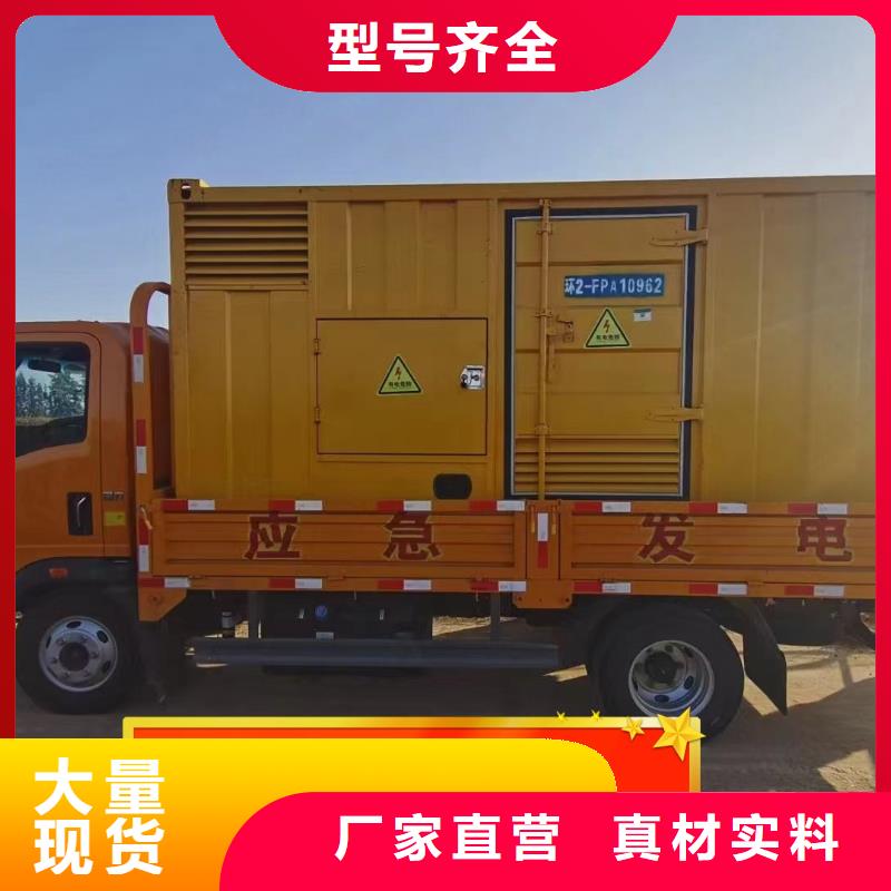 发电机租赁解决方案