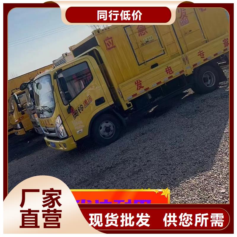 发电机租赁知名公司