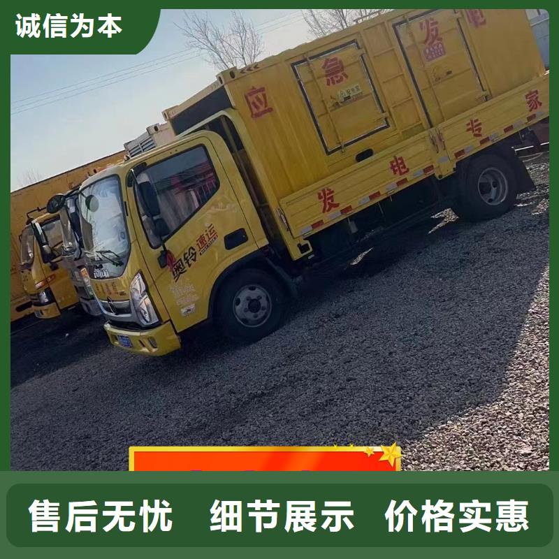 发电机租赁多家服务案例