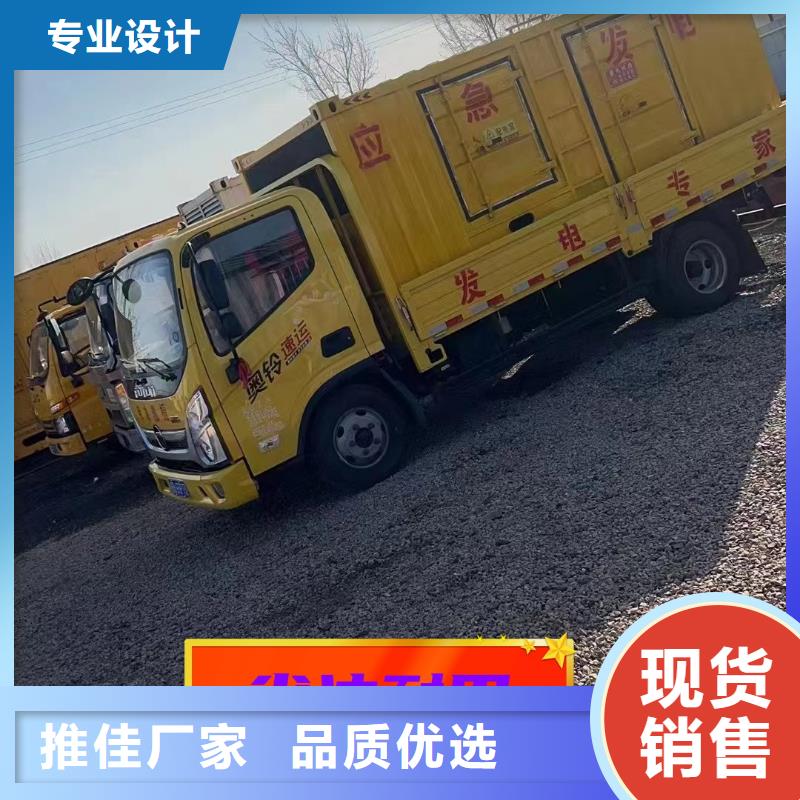 发电机租赁从业经验丰富