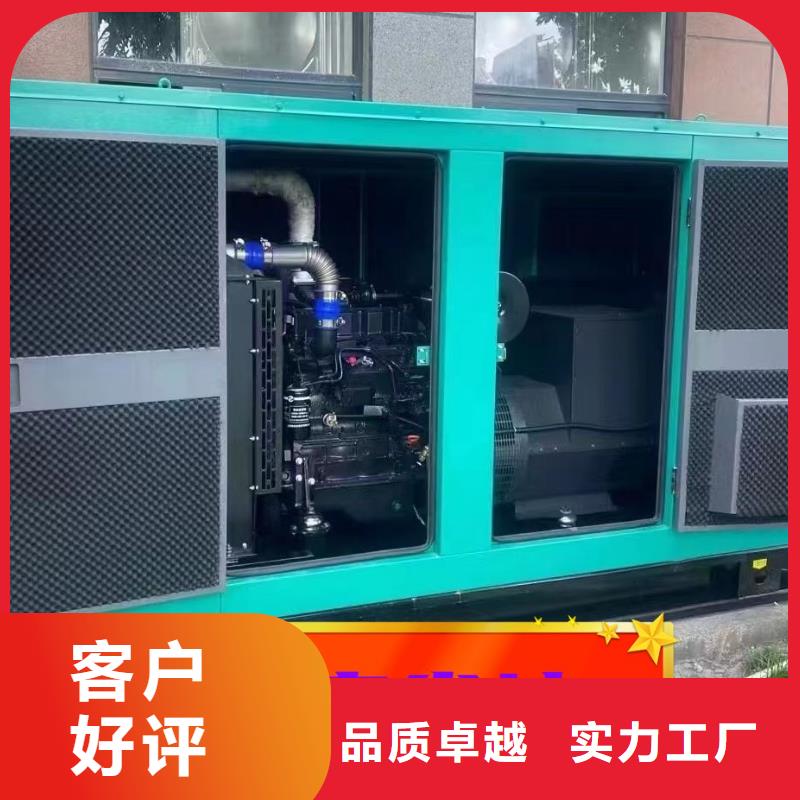【发电机租赁】400kw发电机租赁高性价比