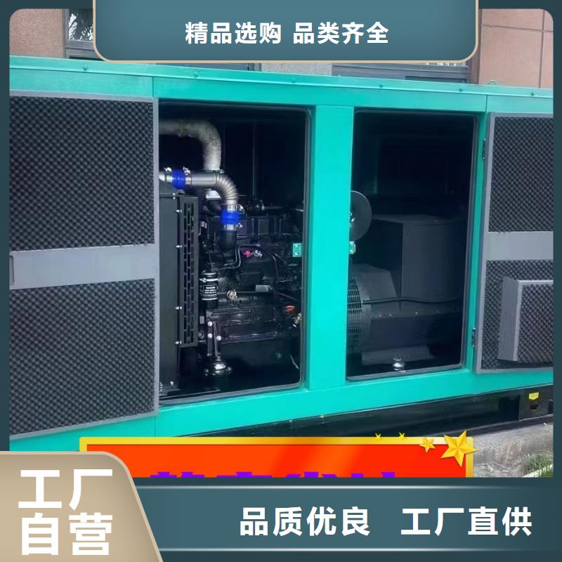 县发电车出租公司|发电机油耗低