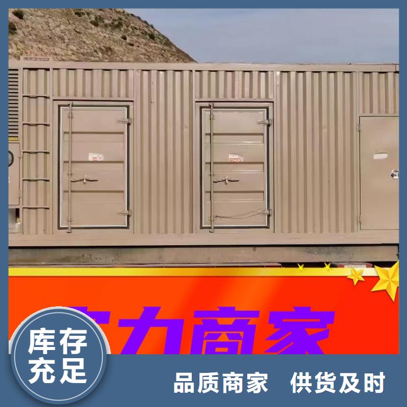 大型发电机租赁可在线咨询价格