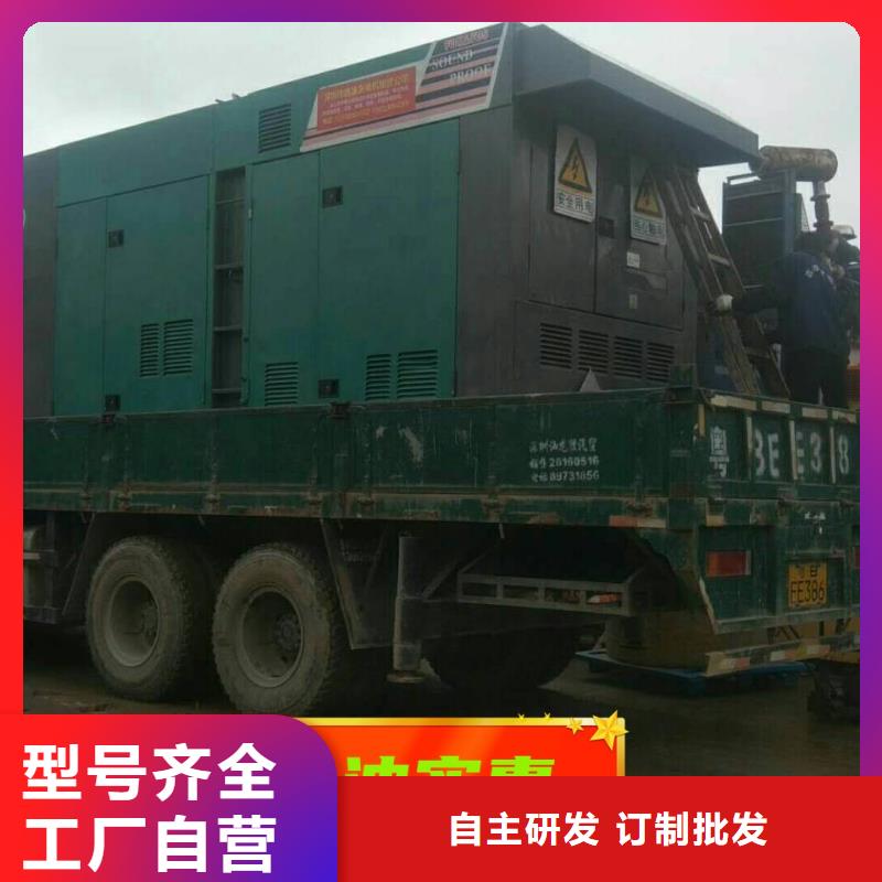 发电机租赁专业承接