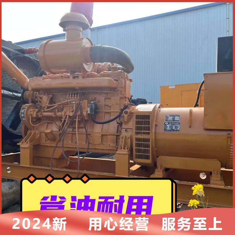 租赁柴油发电机优惠报价