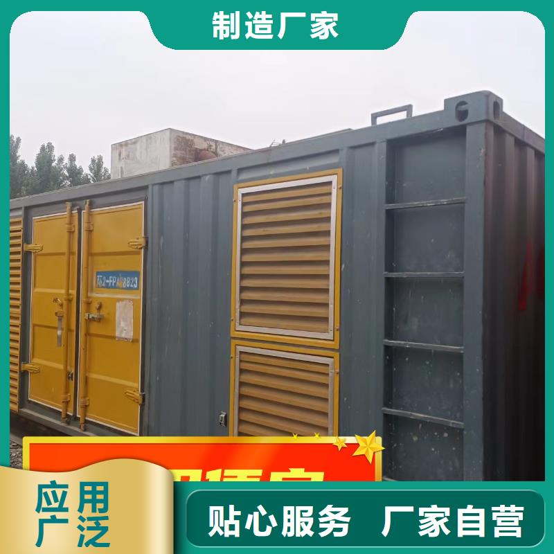 发电机租赁解决方案