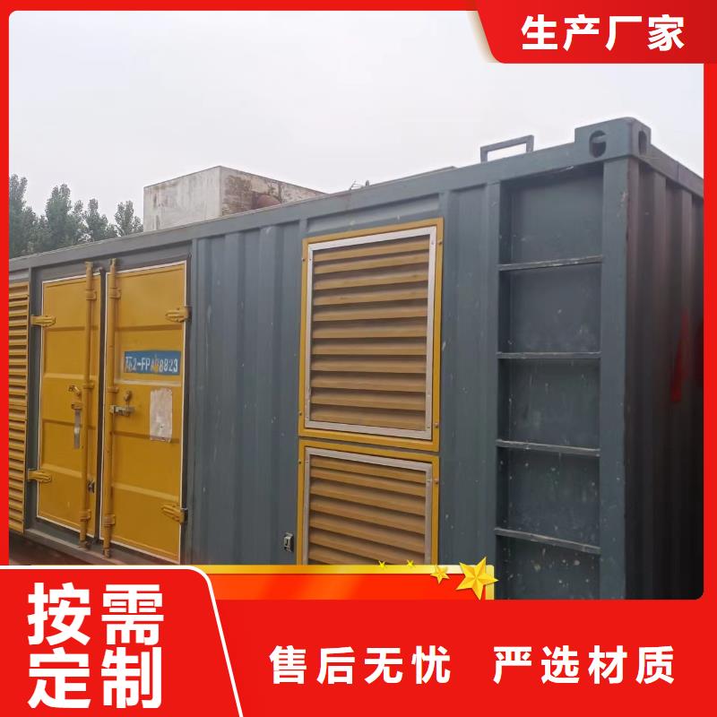 发电机租赁承接