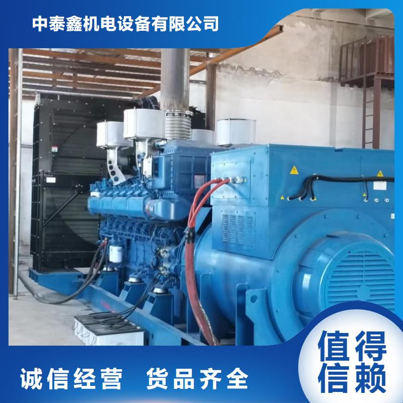 发电机租赁拒绝虚高价