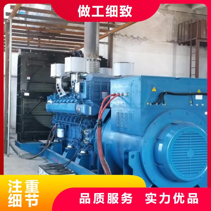 发电机租赁放心之选
