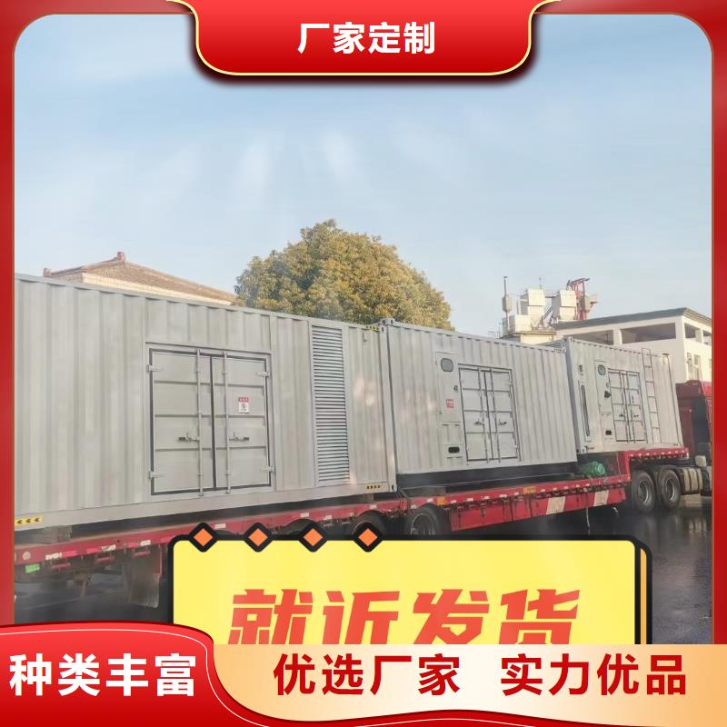 发电机租赁知名公司