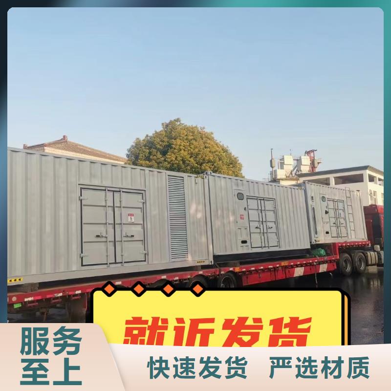 发电机租赁实力雄厚