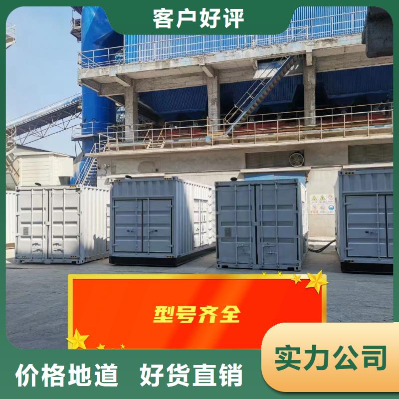 发电机租赁诚信经营