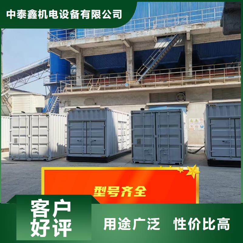  发电机租赁专业