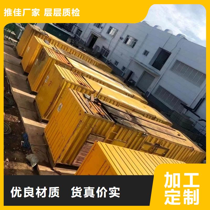 发电机租赁快捷
