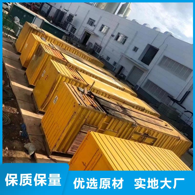 【发电机租赁】100kw发电机出租技术好