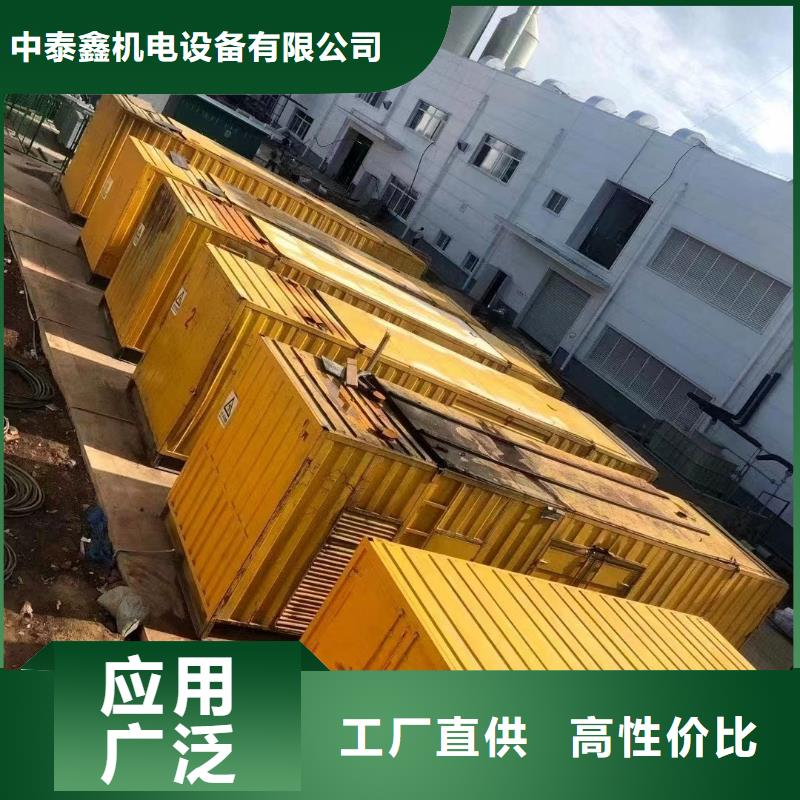 发电机租赁质优价廉