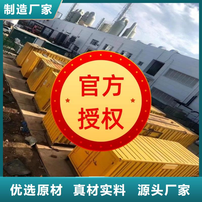 发电机租赁欢迎询价
