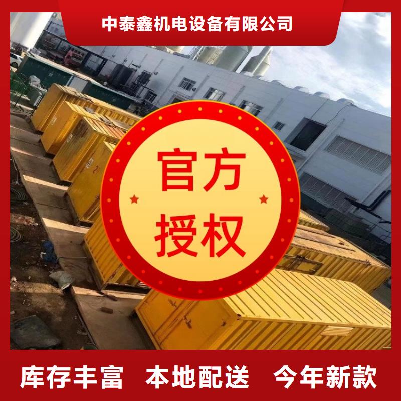 发电机租赁快速响应