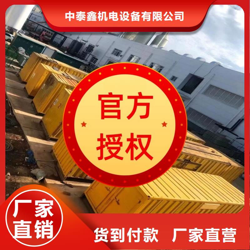 发电机租赁欢迎询价