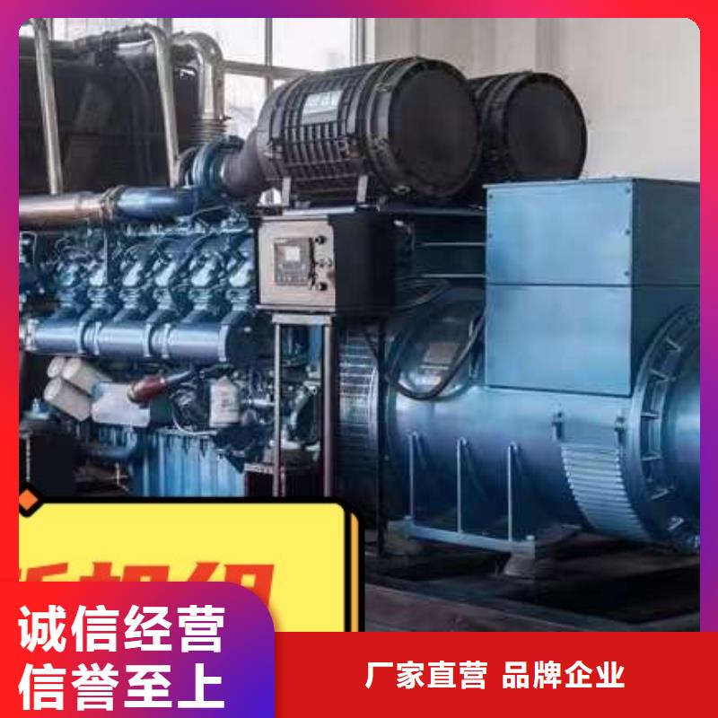 发电机租赁放心之选