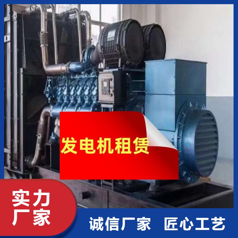 发电机租赁实力商家