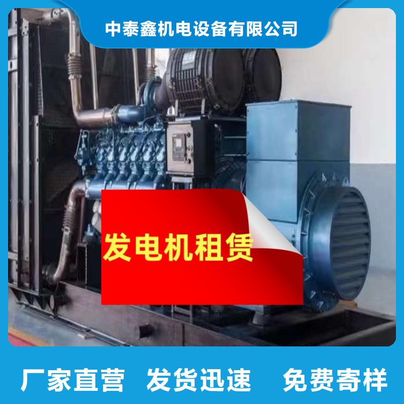 发电机租赁技术精湛