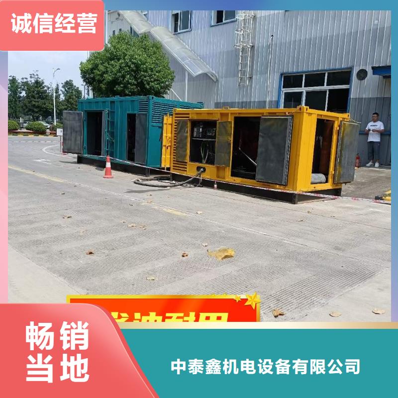  发电机租赁遵守合同