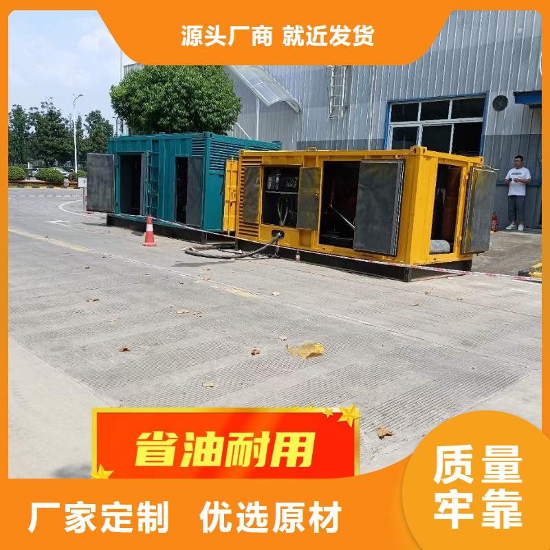 发电机租赁正规