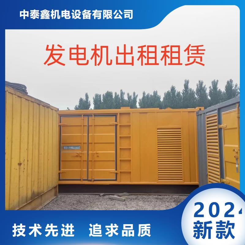 发电机租赁实力公司