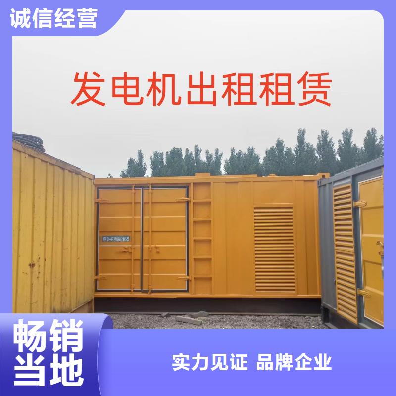 发电机租赁400kw发电机租赁正规公司