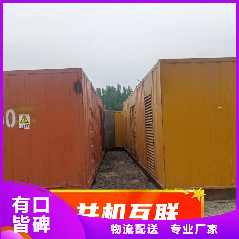 发电机租赁-800kw发电机出租种类丰富