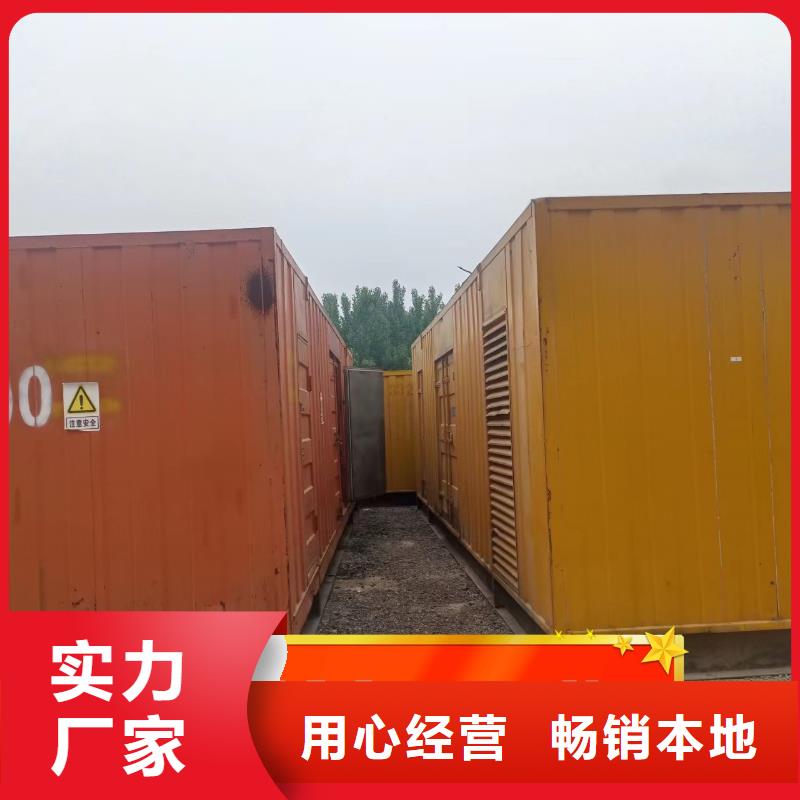 发电机租赁实力雄厚