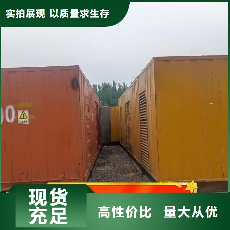  发电机租赁技术好