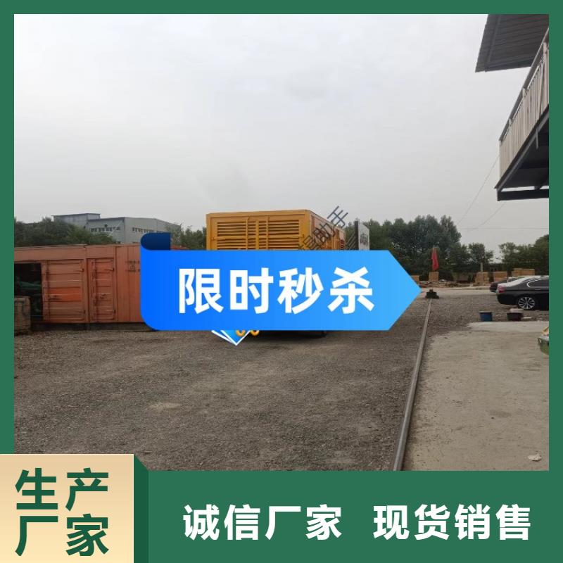 发电机租赁经验丰富