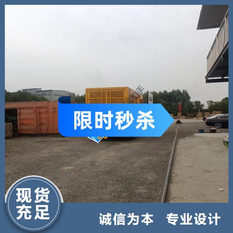 发电机租赁先进的技术
