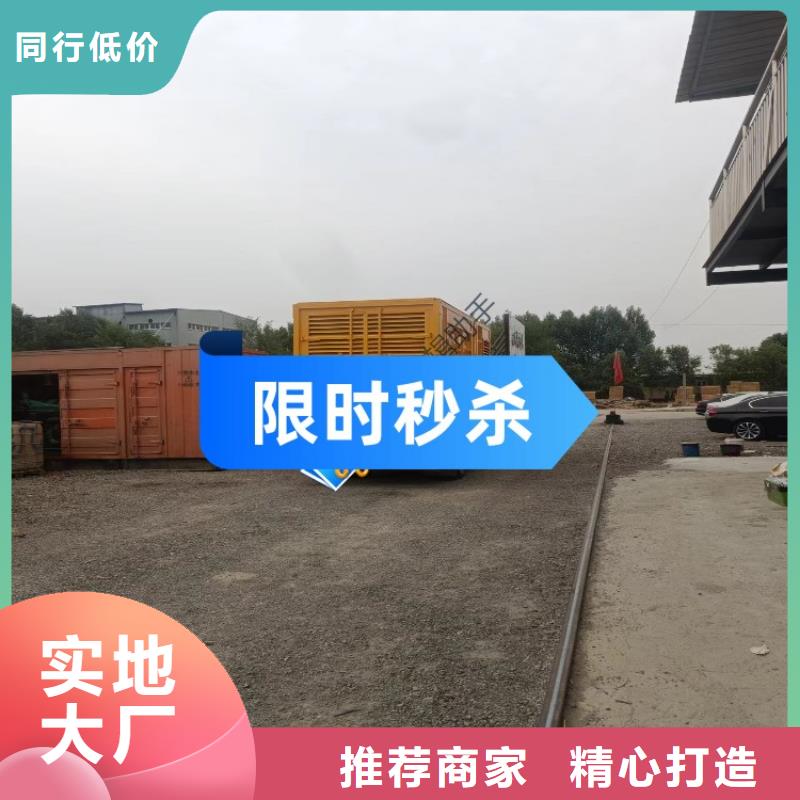 发电机租赁服务热情