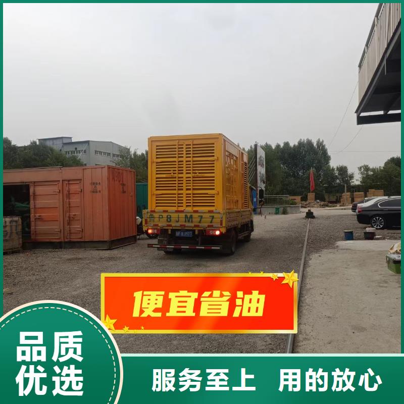 发电机租赁欢迎询价