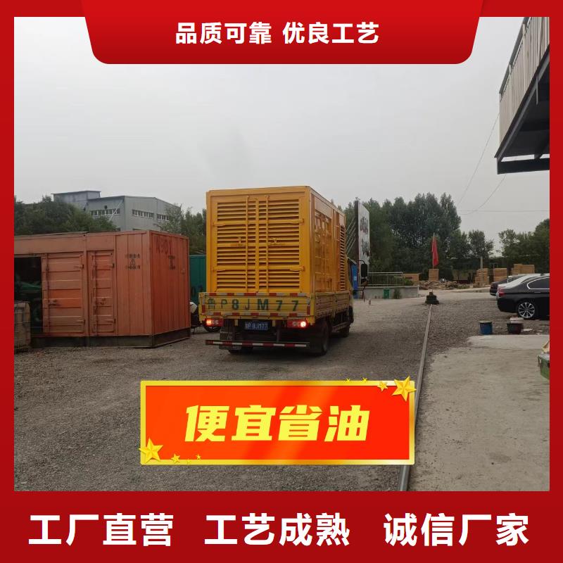 发电机租赁经验丰富