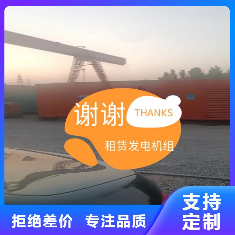 发电机租赁技术比较好