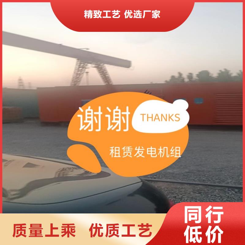 发电机租赁欢迎合作