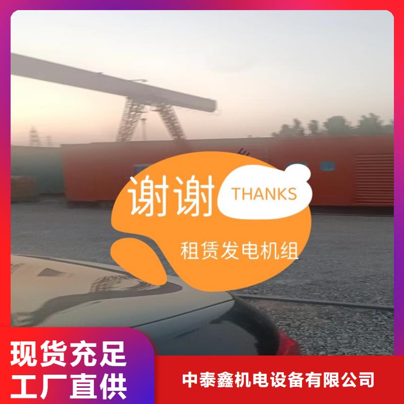 发电机租赁2025公司