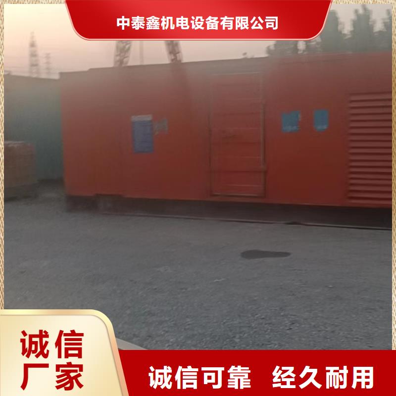 发电机租赁放心之选